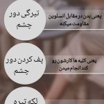 نمونه کار محدثه دلیخون