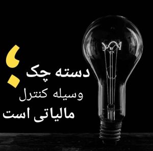 نمونه کار ادمین مژگان مسلمیان