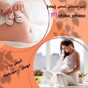 نمونه کار ادمین حانیه امیدی