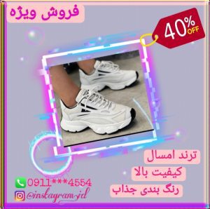 نمونه کار ادمین راضیه صفری الیزیی