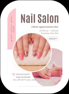 نمونه کار ادمین مهنازشالی