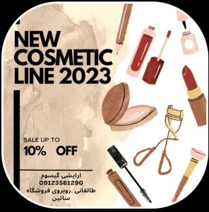 نمونه کار ادمین مهنازشالی