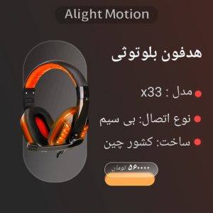 نمونه کار ادمین سیده فاطمه حسینی