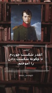 نمونه کار ادمین فاطمه جعفر