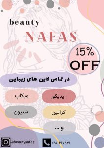 نمونه کار ادمین فاطمه کلانتری