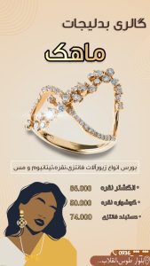 نمونه کار ادمین زهرا باقرپور