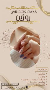 نمونه کار ادمین زهرا باقرپور