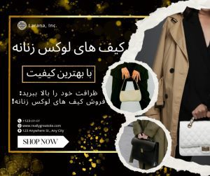 نمونه کار ادمین زهرا باقرپور