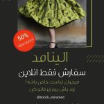 نمونه کار زهرا باقرپور