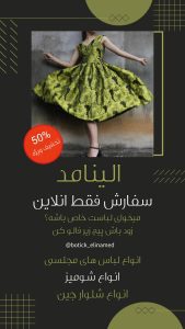 نمونه کار ادمین زهرا باقرپور