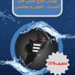 نمونه کار زهرا باقرپور