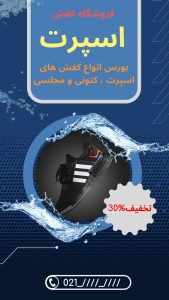 نمونه کار ادمین زهرا باقرپور