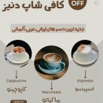 نمونه کار زهرا باقرپور