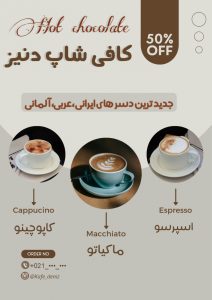 نمونه کار ادمین زهرا باقرپور