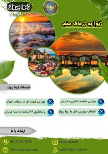 نمونه کار ادمین علیرضاحیدربیک