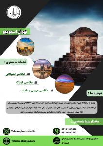 نمونه کار ادمین علیرضاحیدربیک