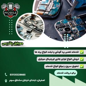 نمونه کار ادمین علیرضاحیدربیک