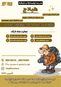 نمونه کار ادمین علیرضاحیدربیک