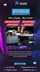 نمونه کار ادمین علیرضاحیدربیک