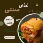 نمونه کار حمیده مهری