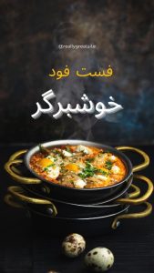 نمونه کار ادمین امیرحسام ابراهیمیان