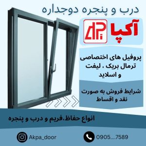 نمونه کار ادمین فاطمه کلانتری