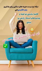 نمونه کار ادمین یسنا رادمرد