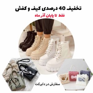 نمونه کار ادمین یسنا رادمرد