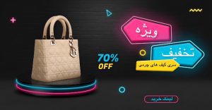 نمونه کار ادمین فاطمه امینی