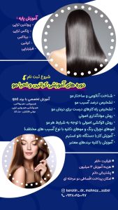 نمونه کار ادمین عسل ملایی