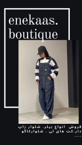 نمونه کار ادمین دلسا اسکندری