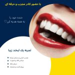 نمونه کار آیسان کارگری