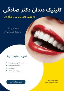 نمونه کار ادمین آیسان کارگری