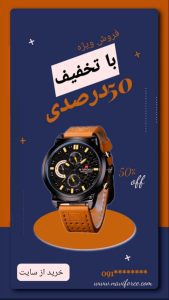 نمونه کار ادمین فاطمه محسنی