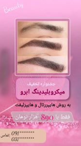 نمونه کار ادمین فاطمه محسنی