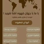 نمونه کار فاطمه محسنی