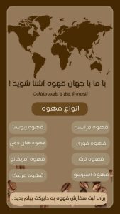 نمونه کار ادمین فاطمه محسنی