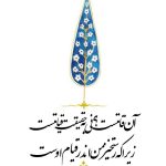 نمونه کار ساجده ممبینی