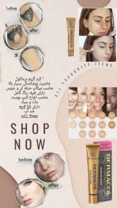 نمونه کار ادمین سارا سیاه تیری