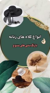 نمونه کار ادمین یسنا رادمرد