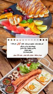 نمونه کار ادمین زینب سعیدی