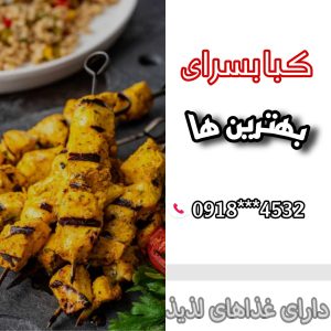 نمونه کار ادمین امیرحسام ابراهیمیان