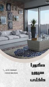 نمونه کار ادمین شقایق جعفری