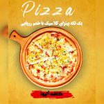 نمونه کار زینب ریگی