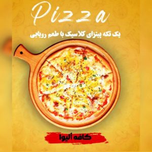 نمونه کار ادمین زینب ریگی