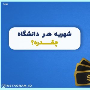 نمونه کار ادمین الناز محمدی
