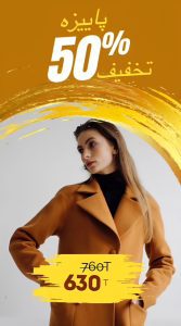 نمونه کار ادمین فاطمه امینی