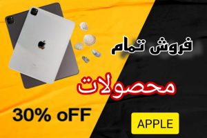 نمونه کار ادمین امیرحسام ابراهیمیان