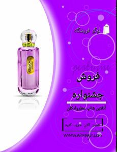 نمونه کار ادمین صفورا بختیاری