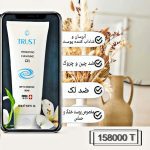 نمونه کار صفورا بختیاری